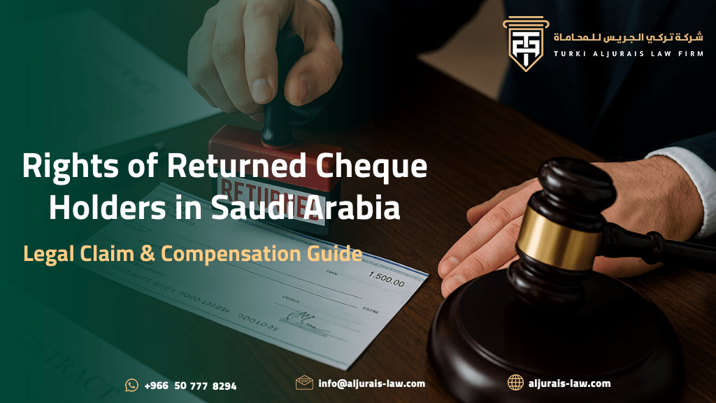 Rights of Returned Cheque Holders in Saudi Arabia | Legal Claim & Compensation Guide