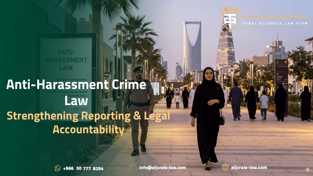 Anti-Harassment Crime Law: Strengthening Reporting & Legal Accountability | Aljurais Law Firm