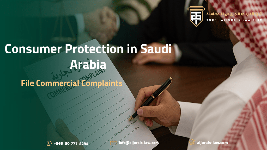 Consumer Protection in Saudi Arabia | File Commercial Complaints
