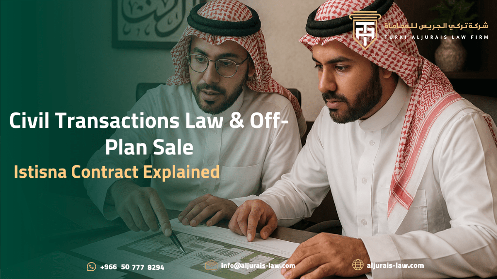 Civil Transactions Law & Off-Plan Sale: Istisna Contract Explained