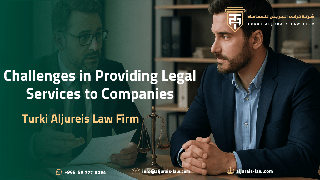 Challenges in providing legal services to companies and the mechanisms for addressing them at Turki Aljureis Law Firm