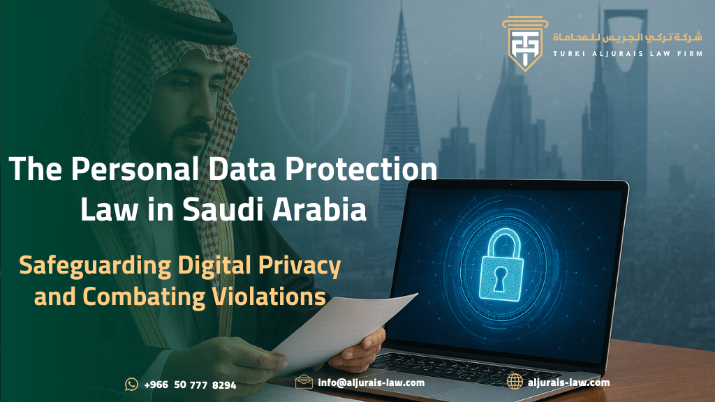 The Personal Data Protection Law in Saudi Arabia: Safeguarding Digital Privacy and Combating Violations