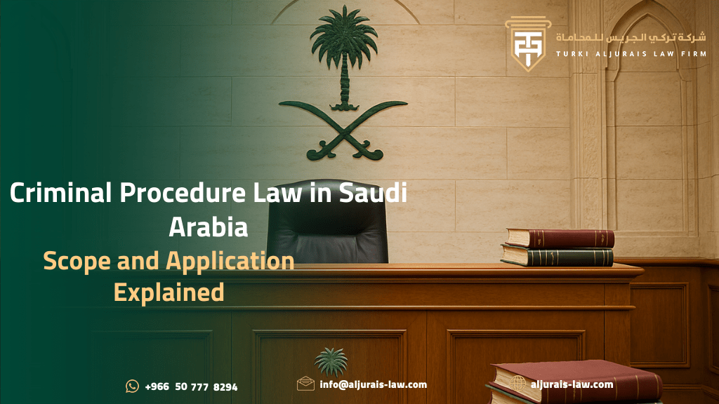 Criminal Procedure Law and its scope of application.