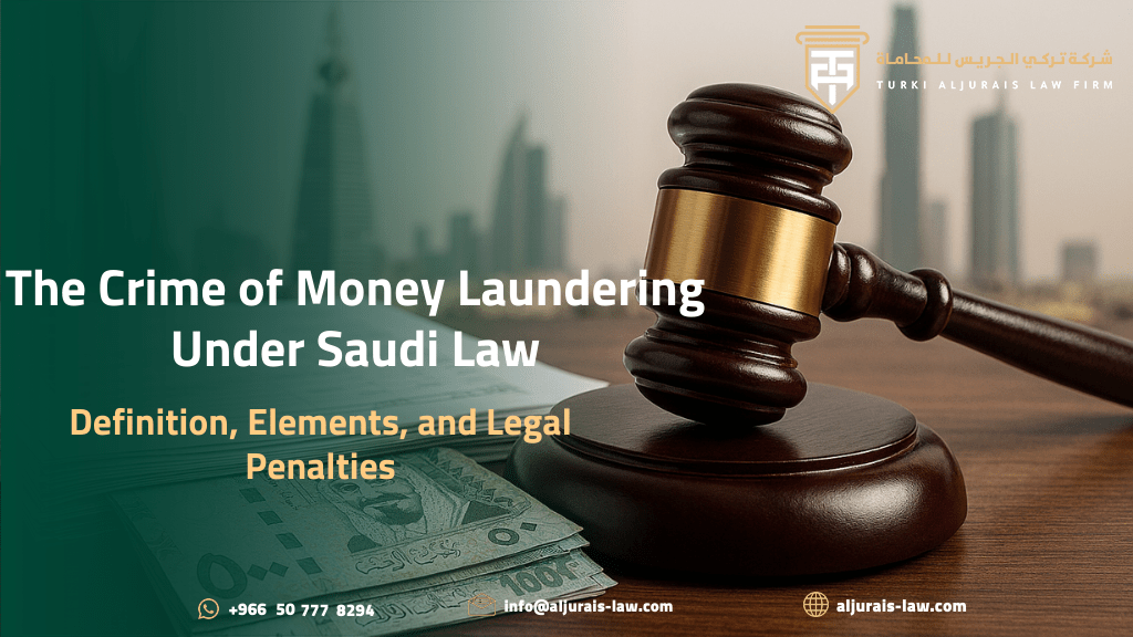 The crime of money laundering under Saudi law and its legal elements