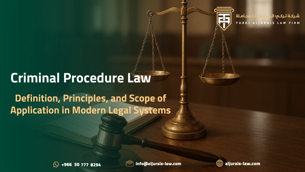 Criminal Procedure Law: Definition, Principles, and Scope of Application in Modern Legal Systems