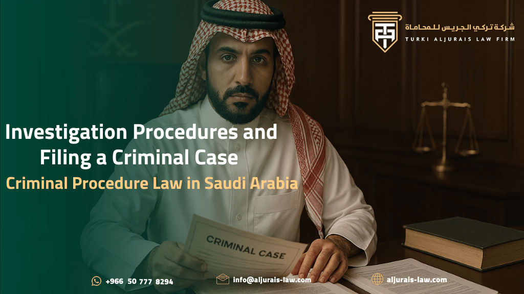 Criminal Procedure Law in Saudi Arabia: Investigation Procedures and Filing a Criminal Case