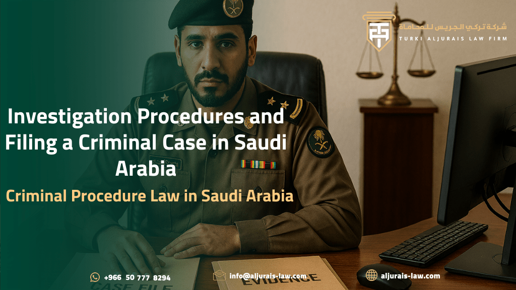 Criminal Procedure Law, procedures of criminal investigation and filing a criminal case