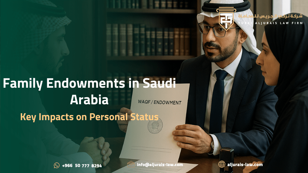 Family Endowments in Saudi Arabia: Key Impacts on Personal Status