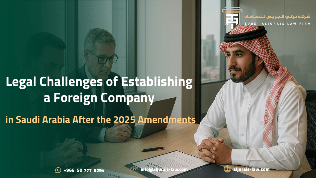 Legal Challenges of Establishing a Foreign Company in Saudi Arabia After the 2025 Amendments