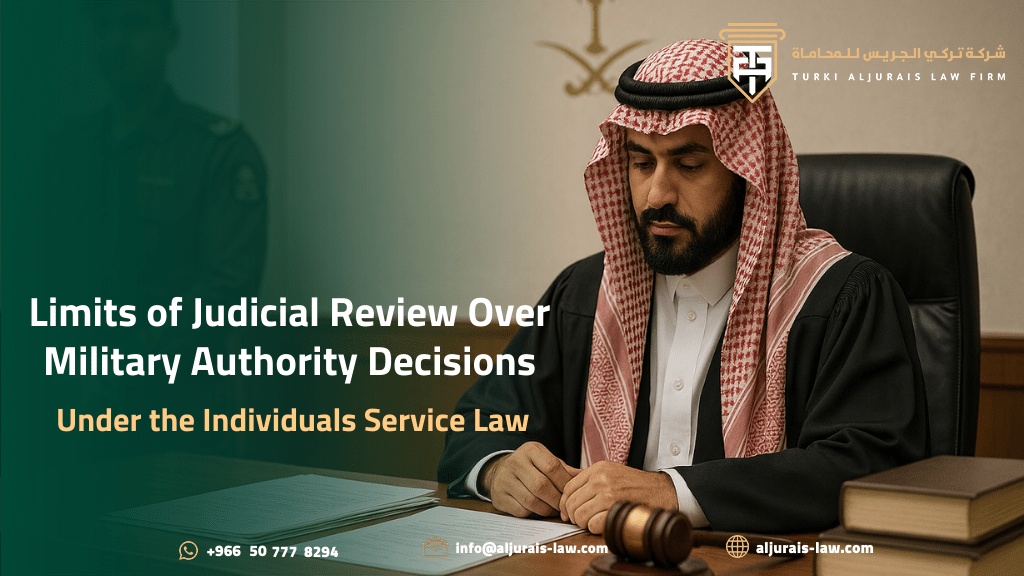Limits of Judicial Review Over Military Authority Decisions Under the Individuals Service Law