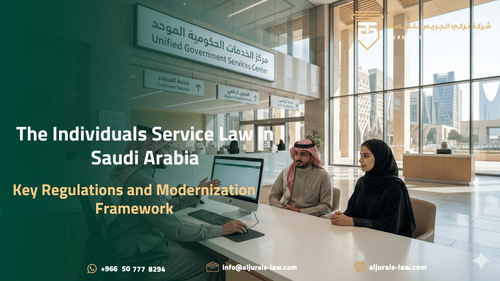 The Individuals Service Law in Saudi Arabia: Key Regulations and Modernization Framework