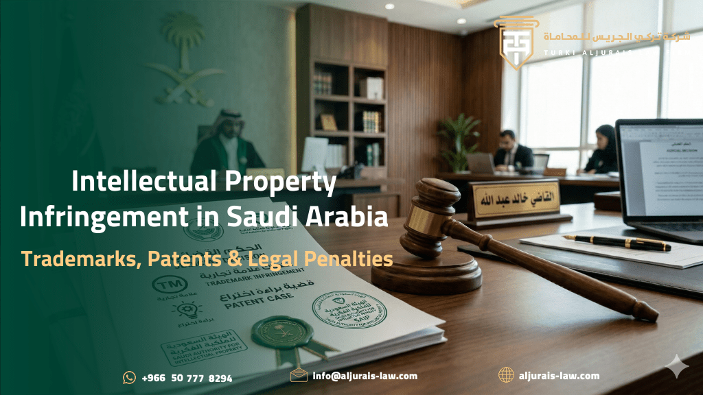 Intellectual Property Infringement in Saudi Arabia: Trademarks, Patents & Legal Penalties