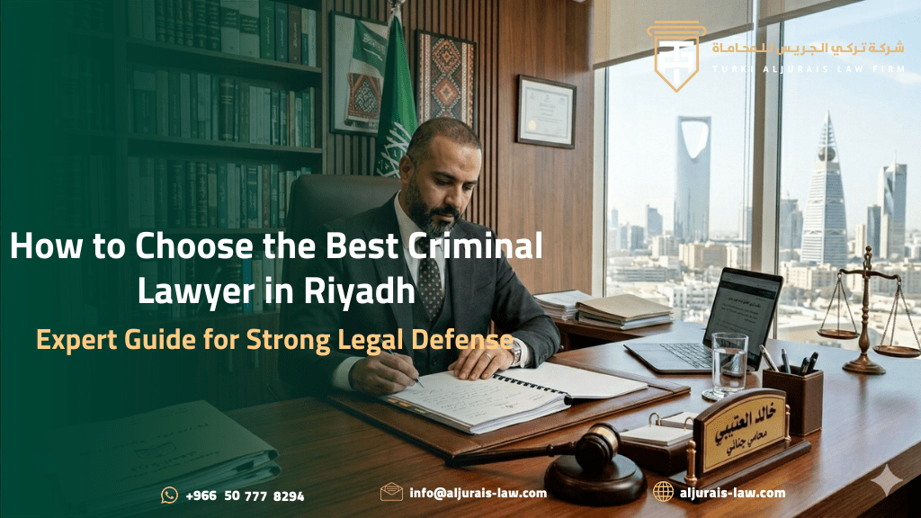 How to Choose the Best Criminal Lawyer in Riyadh | Expert Guide for Strong Legal Defense
